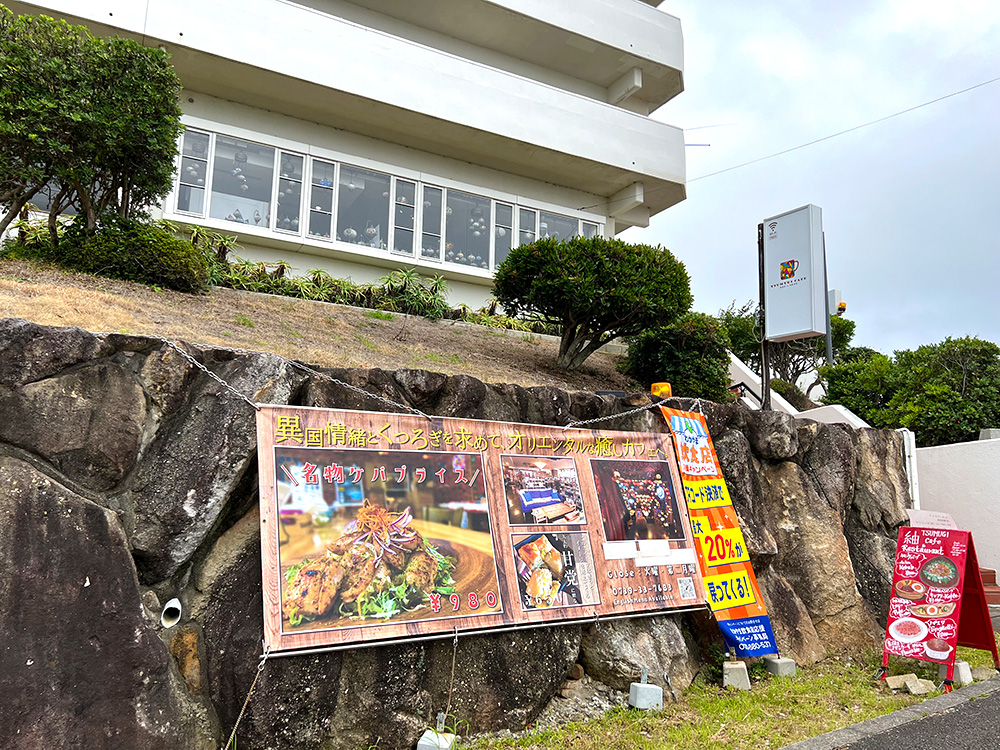 三段壁と千畳敷の間 紬カフェへのアクセス 南紀白浜 紬カフェ Tsumugi Cafe フリーwifi ランチ カフェ 体験コンテンツも充実